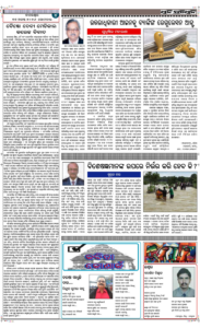 Page4