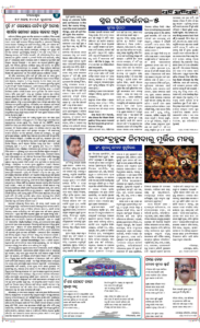 Page4