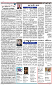 Page4