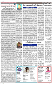 Page4