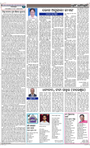 Page4