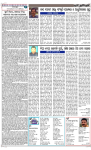 Page4