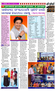 Page4
