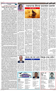 Page4
