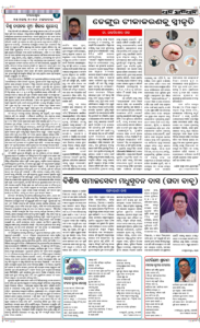 Page4