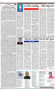 Page4