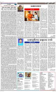 Page4