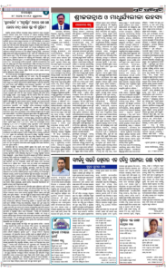 Page4