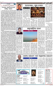 Page4