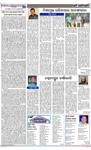Page4
