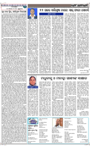 Page4