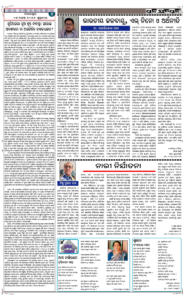 Page4