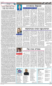 Page4