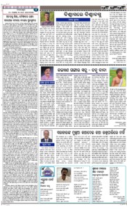 Page4