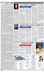 Page4