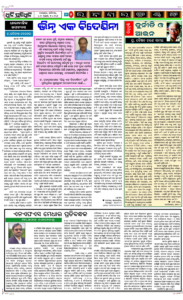 Page5