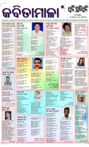 Page5