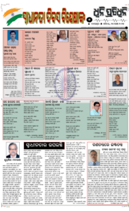 Page5