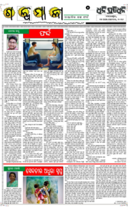Page5
