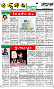 Page5