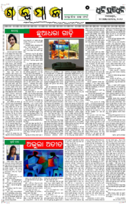 Page5