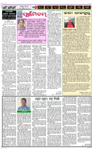 Page5