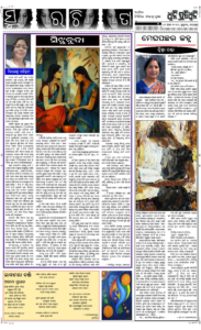 Page5
