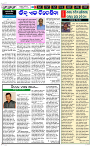 Page5