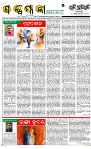 Page5