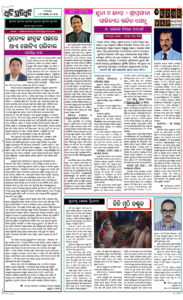 Page6