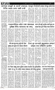 Page6