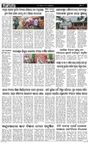 Page6