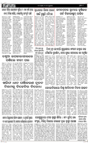Page6
