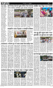 Page6