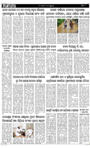 Page6