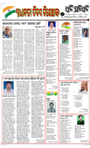 Page6