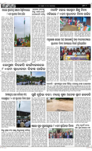 Page6