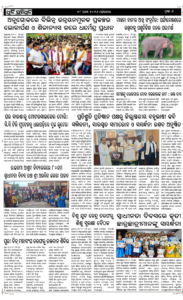 Page6