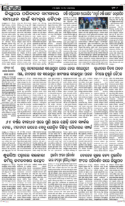 Page6