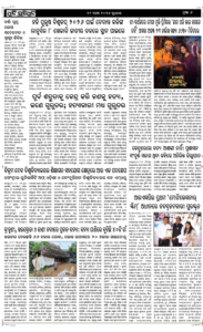 Page6