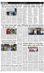 Page6