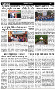 Page6