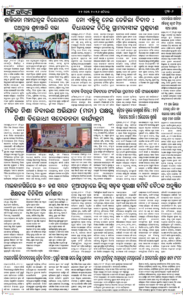 Page6
