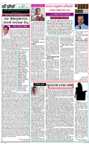 Page6