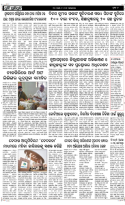Page6