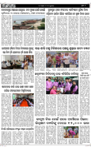 Page6