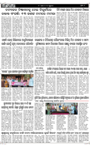 Page6
