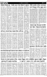 Page6