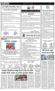 Page6