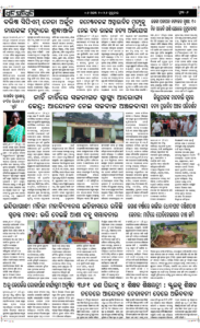 Page6